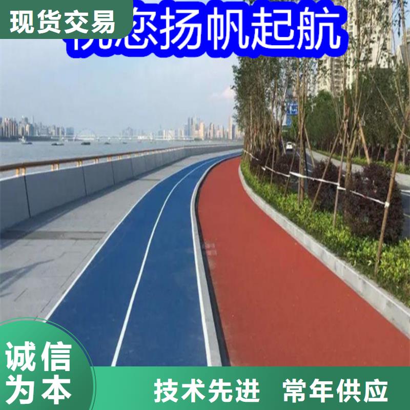 路面改色剂_马路改色剂源头厂家量大价优