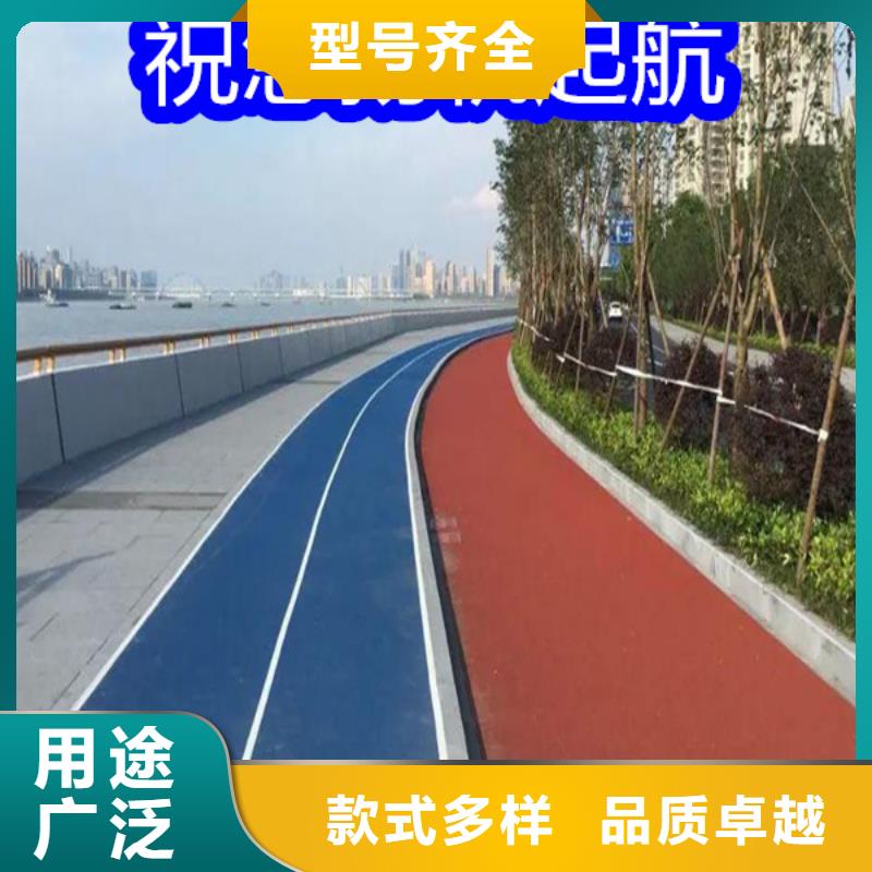 路面改色剂,改色剂厂家支持定制