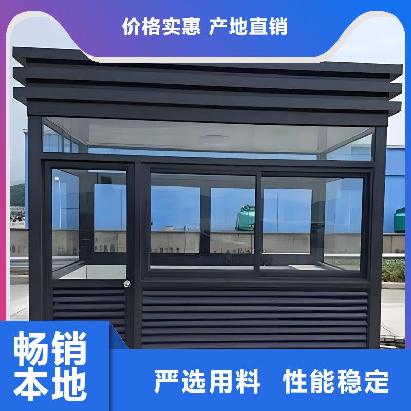 保安值班室岗亭生产厂家选择固亭金属制品