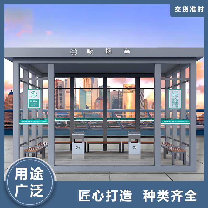 保安值班室岗亭生产厂家选择固亭金属制品