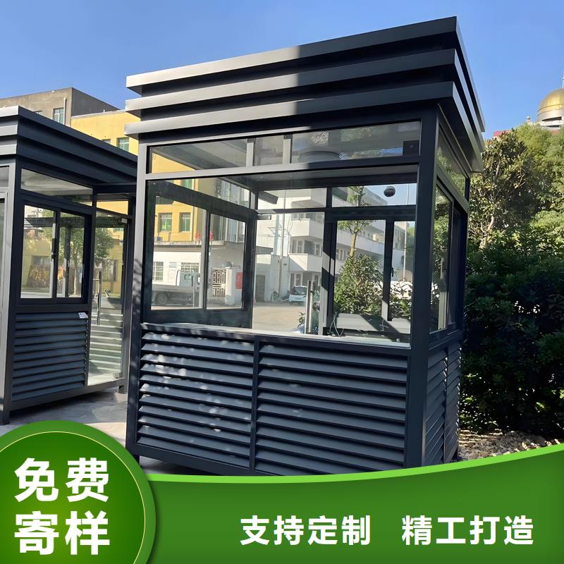 移动民宿岗亭定制固亭金属制品