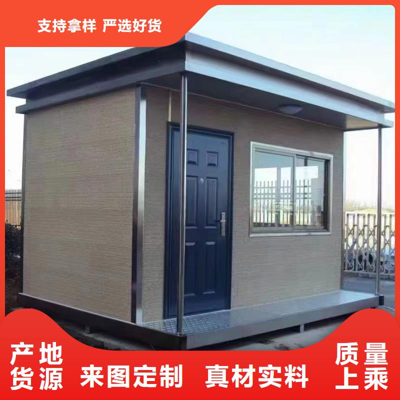 移动办公室岗亭厂家尺寸可选