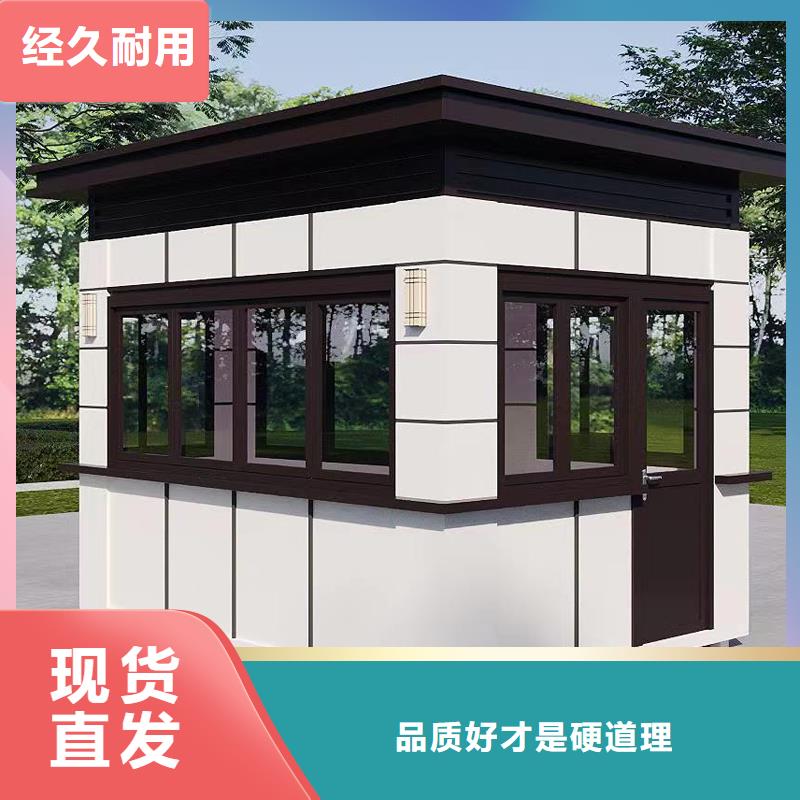 保安岗亭生产厂家固亭金属制品