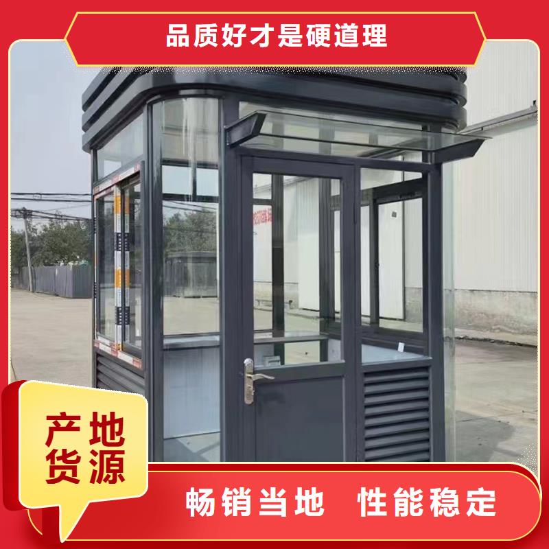 保安岗亭工厂直销选择固亭金属制品