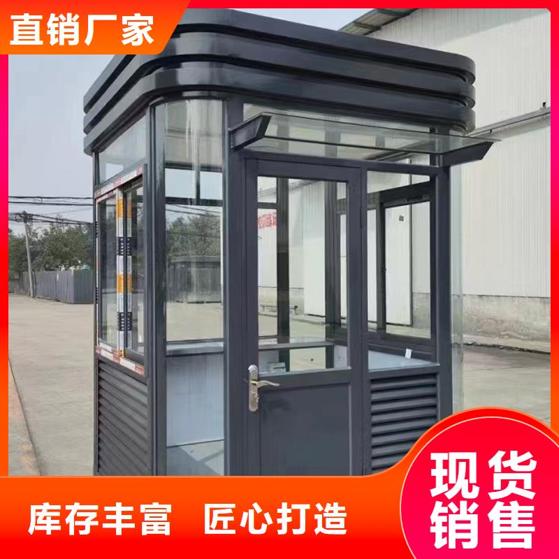 集装箱岗亭制造厂家款式多样