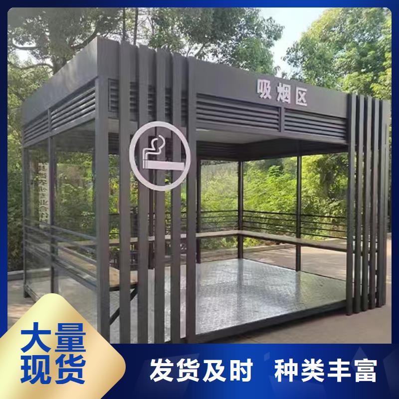 吸烟亭定制固亭金属制品