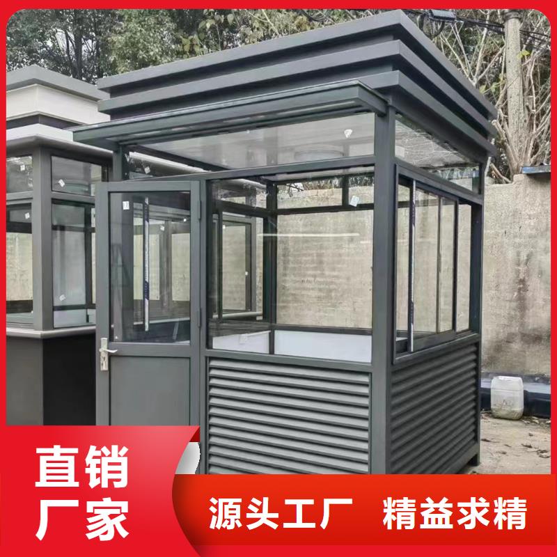 移动岗亭厂家固亭金属制品