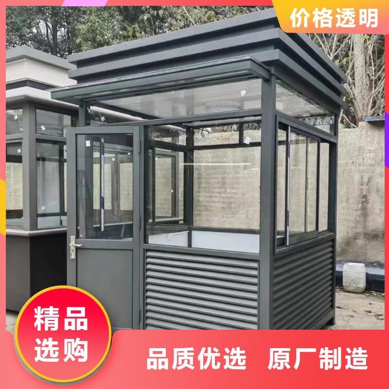 保安岗亭工厂直销选择固亭金属制品