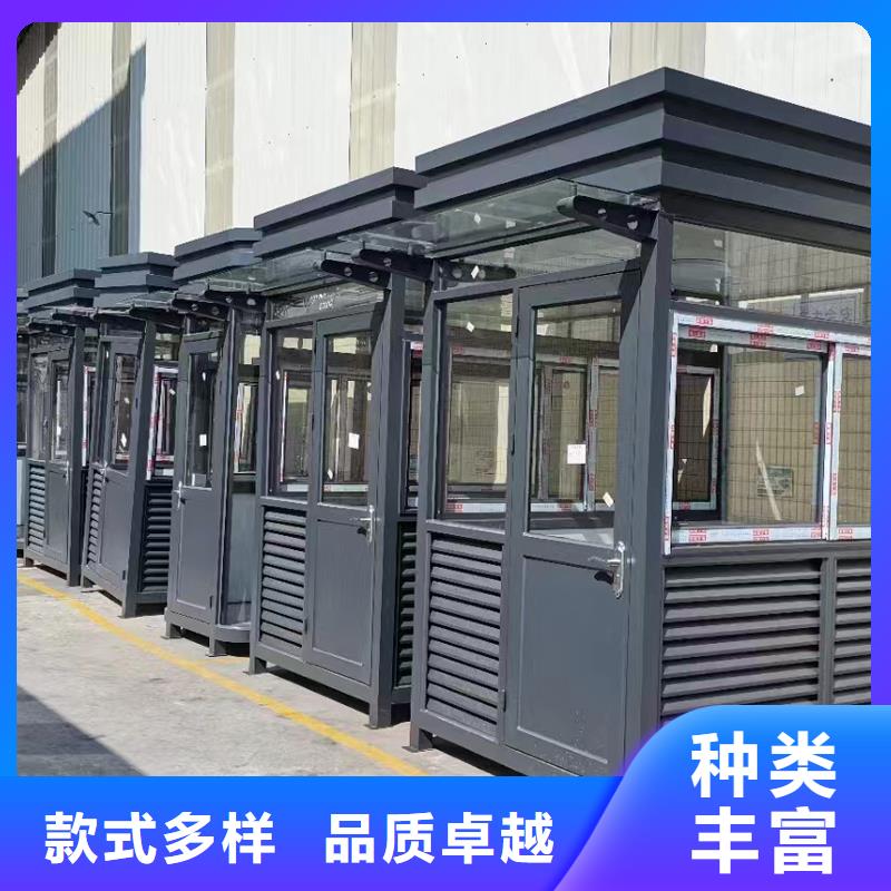 警务室岗亭生产厂家固亭金属制品