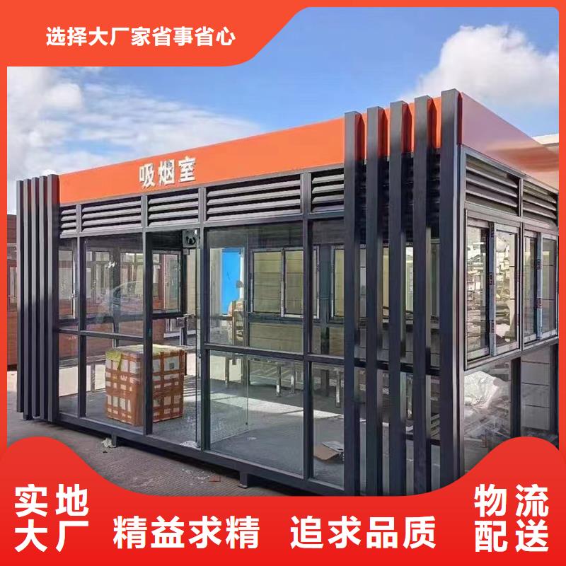 移动民宿岗亭生产厂家固亭金属制品