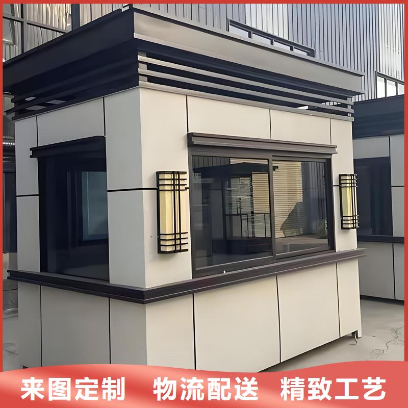 保安值班室岗亭生产厂家选择固亭金属制品