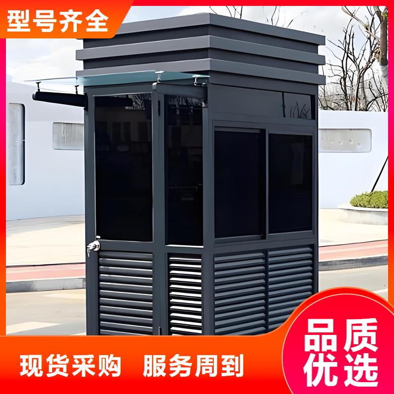 户外岗亭生产厂家款式多样