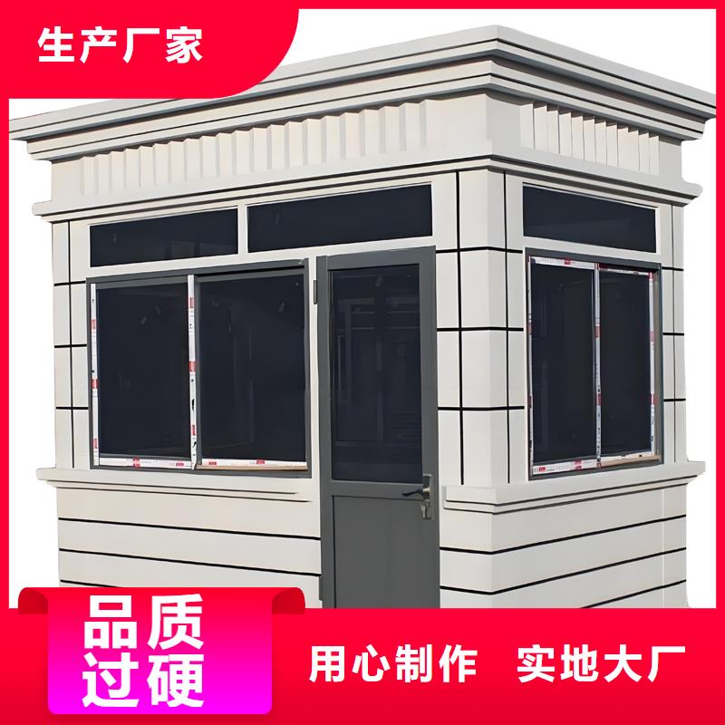 警务室岗亭生产厂家固亭金属制品