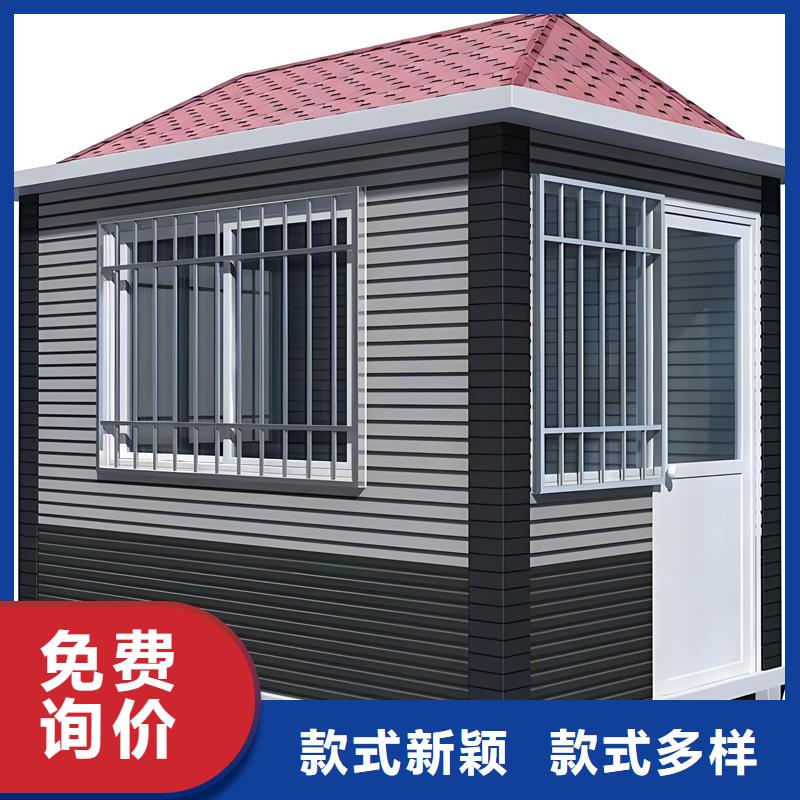 保安值班室岗亭生产厂家选择固亭金属制品