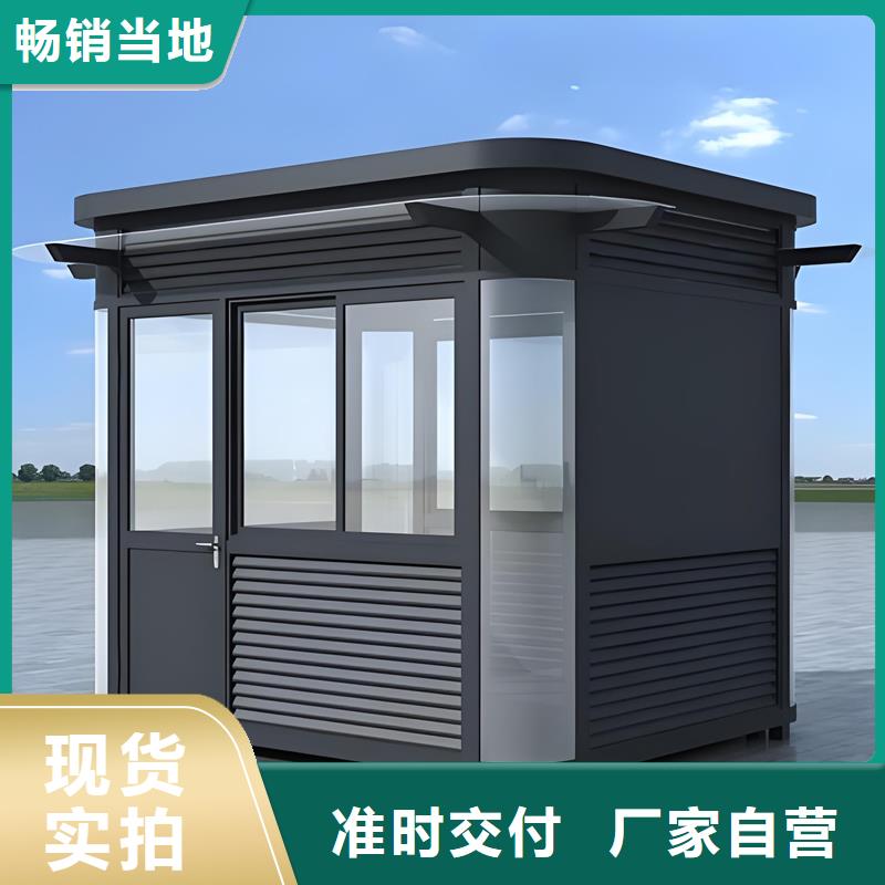移动办公室岗亭厂家尺寸可选