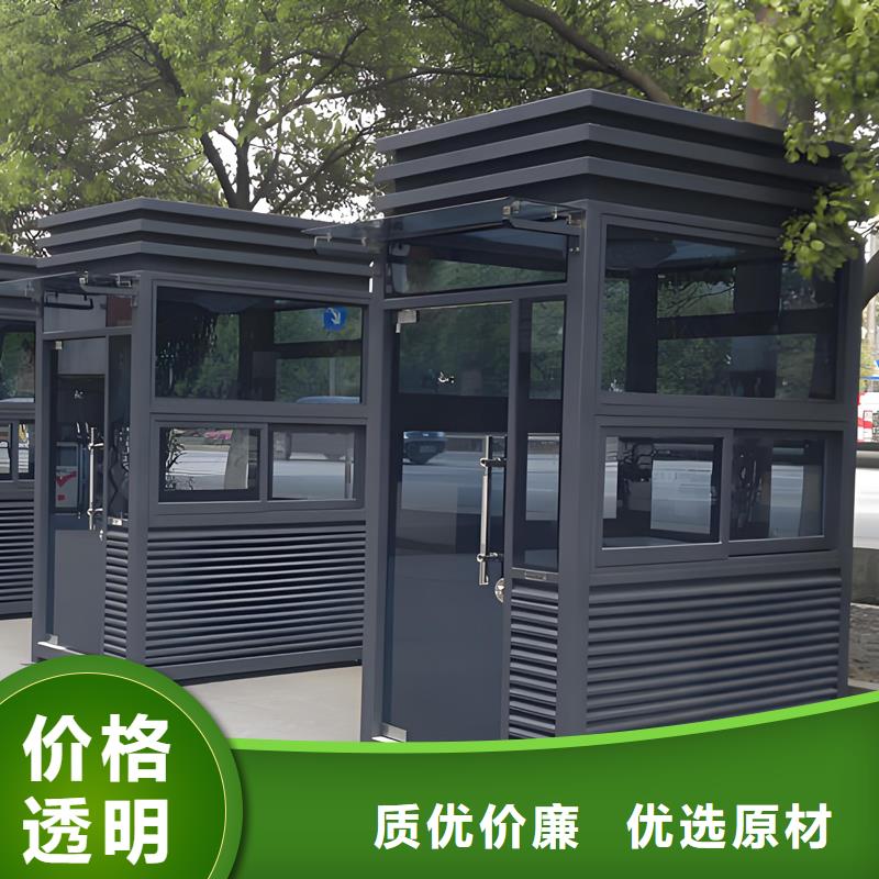 警务室岗亭生产厂家固亭金属制品