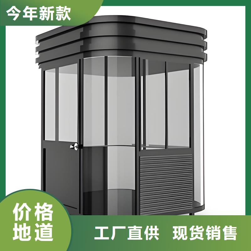 警务室岗亭生产厂家固亭金属制品
