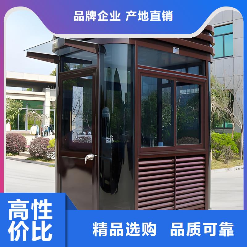 保安岗亭工厂直销选择固亭金属制品