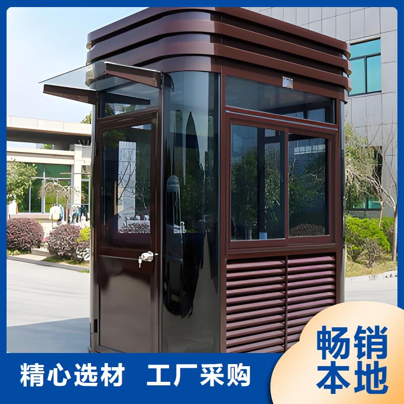 户外岗亭生产厂家款式多样
