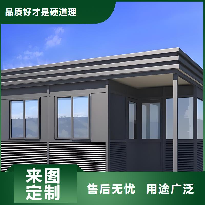 移动办公室岗亭厂家尺寸可选