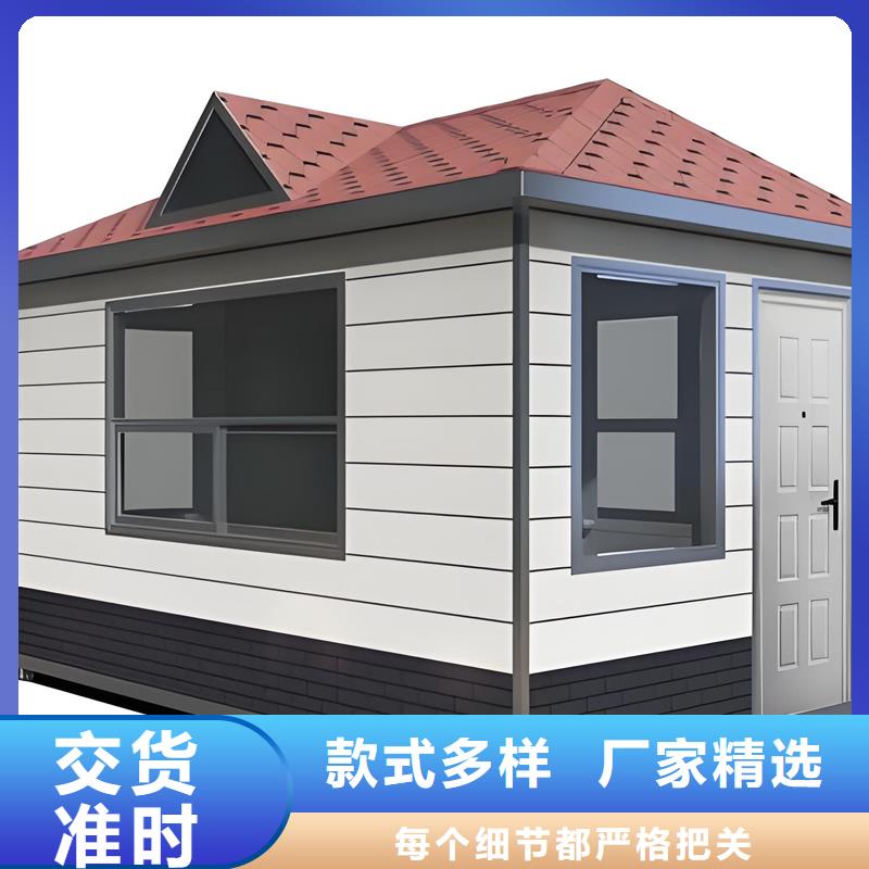 移动民宿岗亭生产厂家固亭金属制品