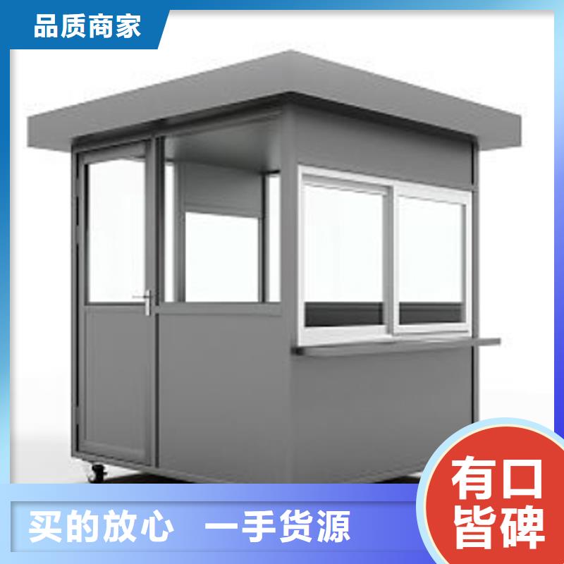 集装箱岗亭制造厂家款式多样