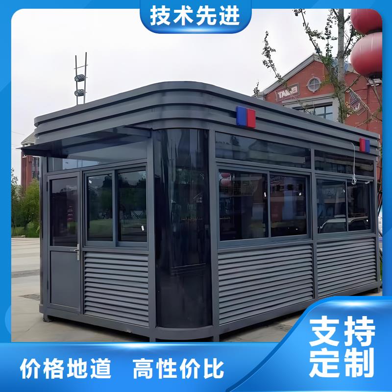移动办公室岗亭厂家尺寸可选
