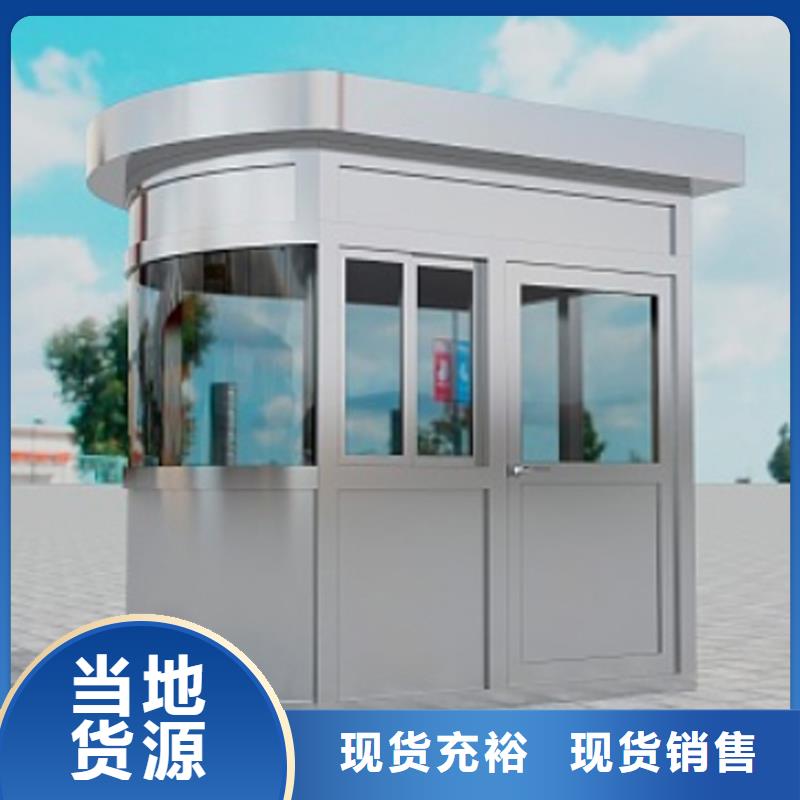 移动岗亭厂家固亭金属制品