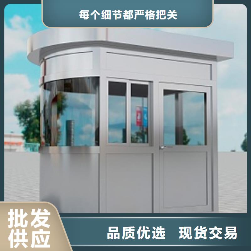 钢结构岗亭厂家固亭金属制品