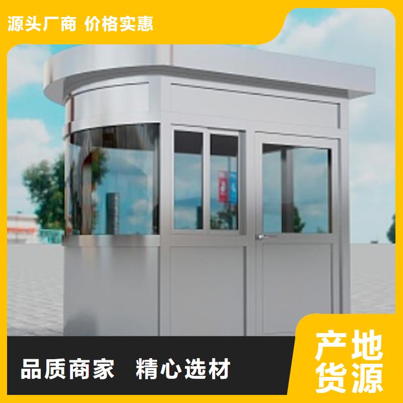 成品吸烟亭生产厂家选择固亭金属制品