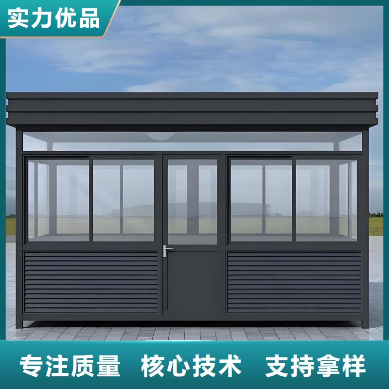 成品售货亭定制固亭金属制品