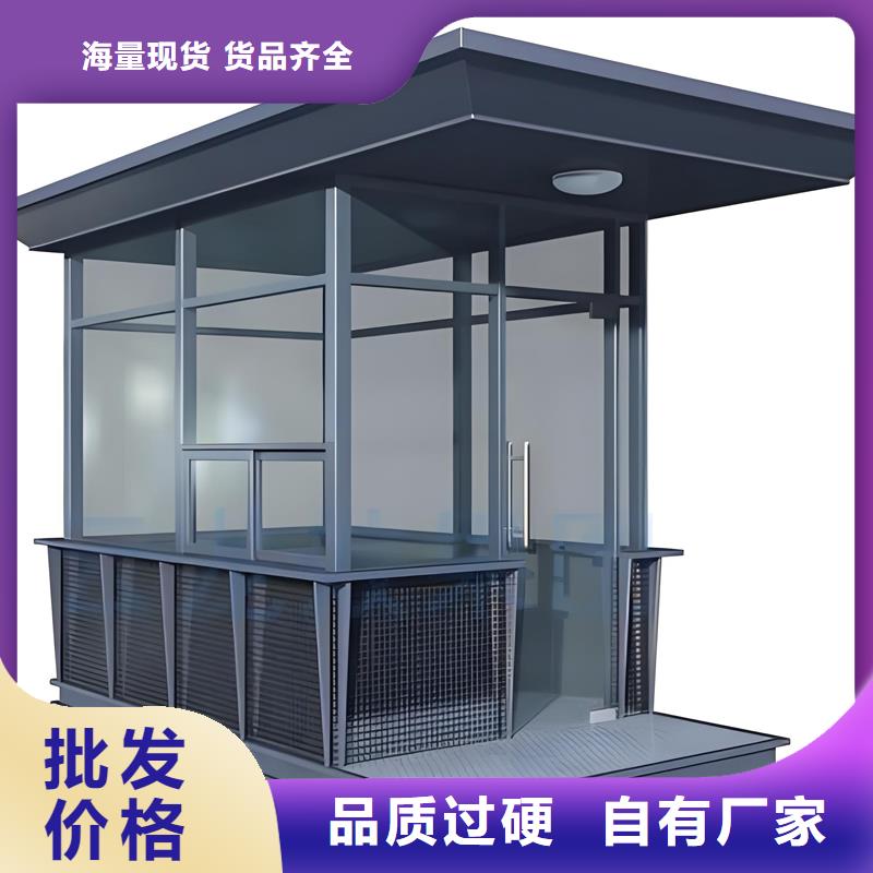 成品售货亭定制固亭金属制品