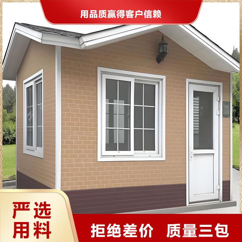 移动办公室岗亭厂家固亭金属制品