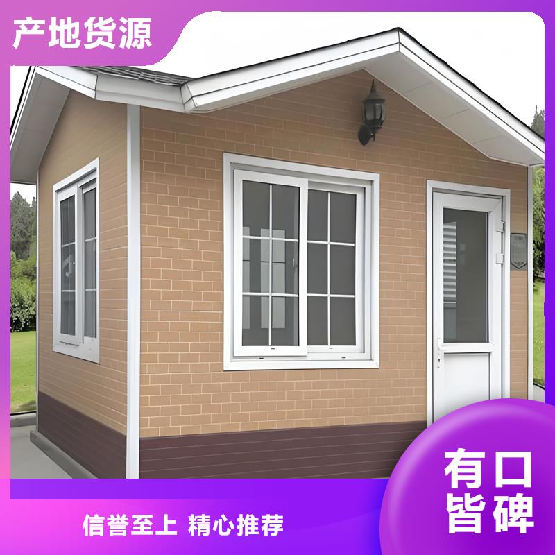 成品售货亭定制固亭金属制品