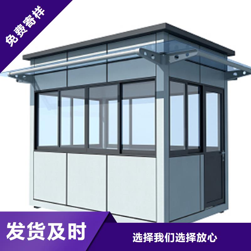 成品售货亭定制固亭金属制品