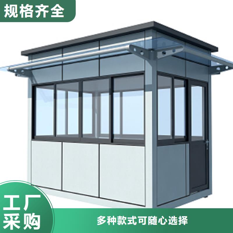 集装箱岗亭制造厂家款式多样
