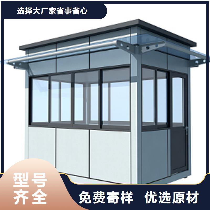 户外岗亭生产厂家款式多样