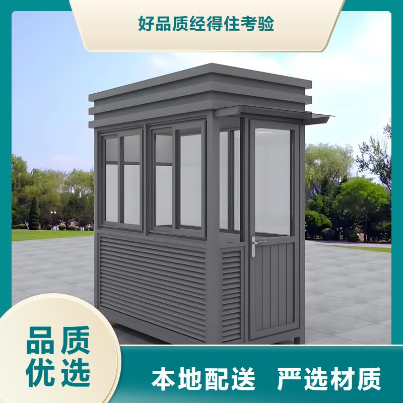 保安岗亭生产厂家固亭金属制品