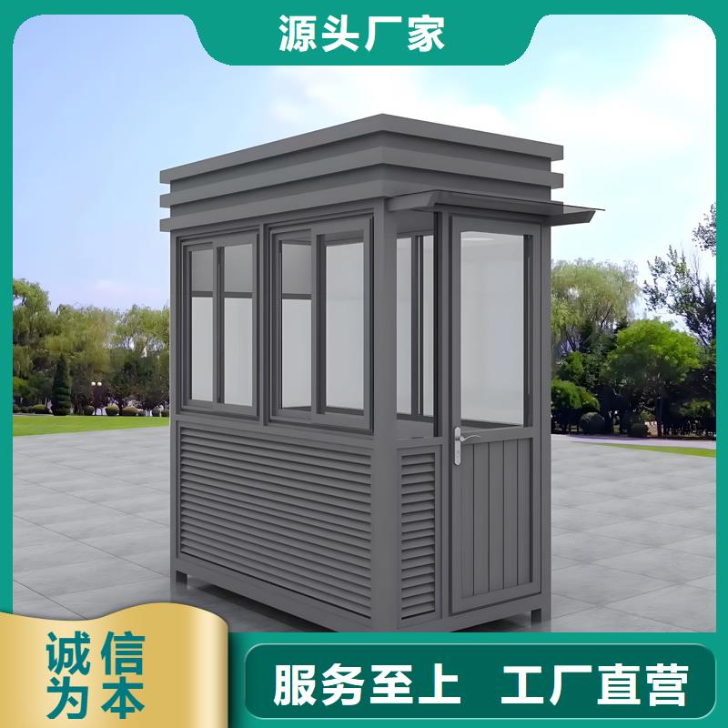 移动岗亭厂家固亭金属制品