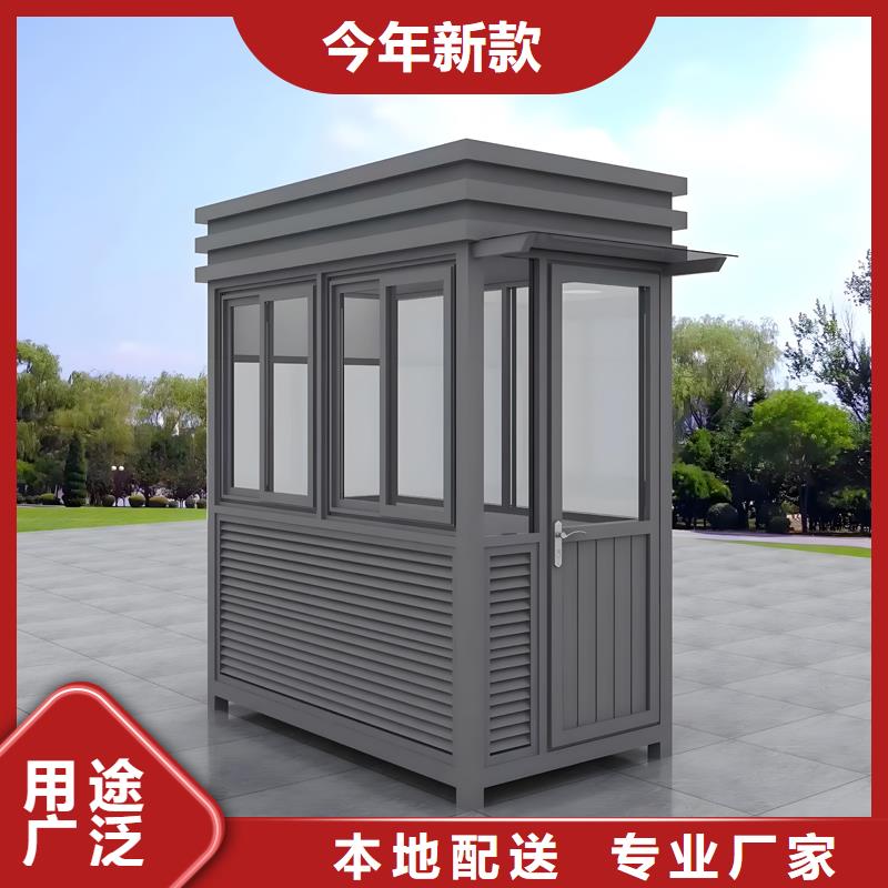集装箱岗亭制造厂家款式多样