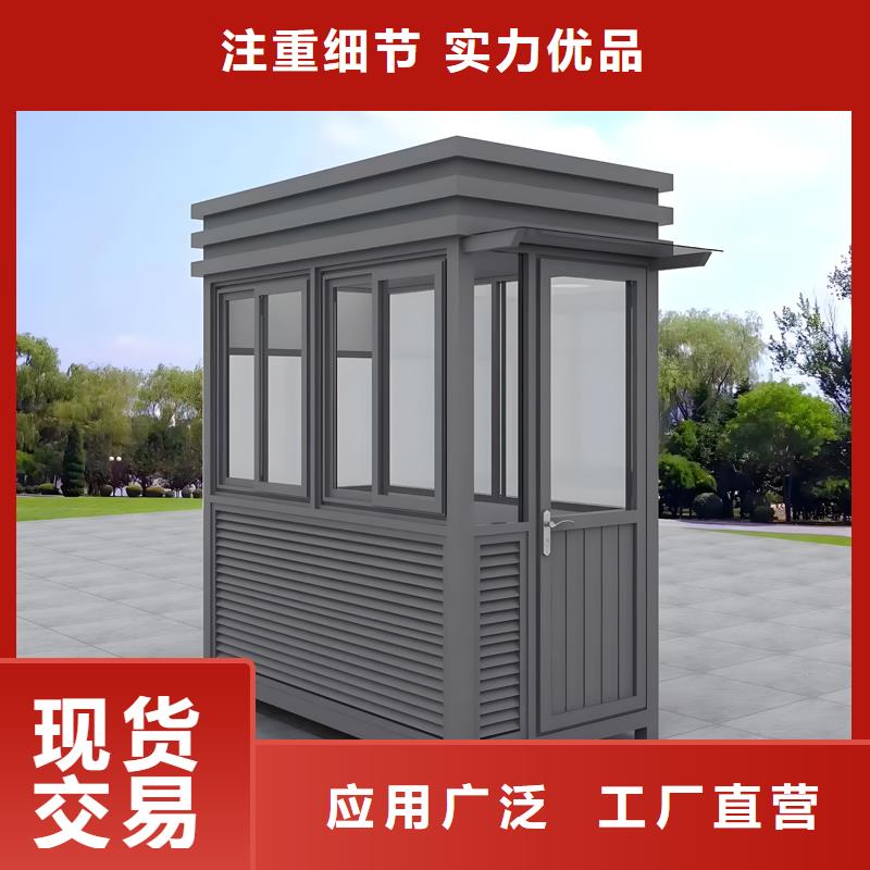 形象玻璃岗亭制造厂家精心工艺