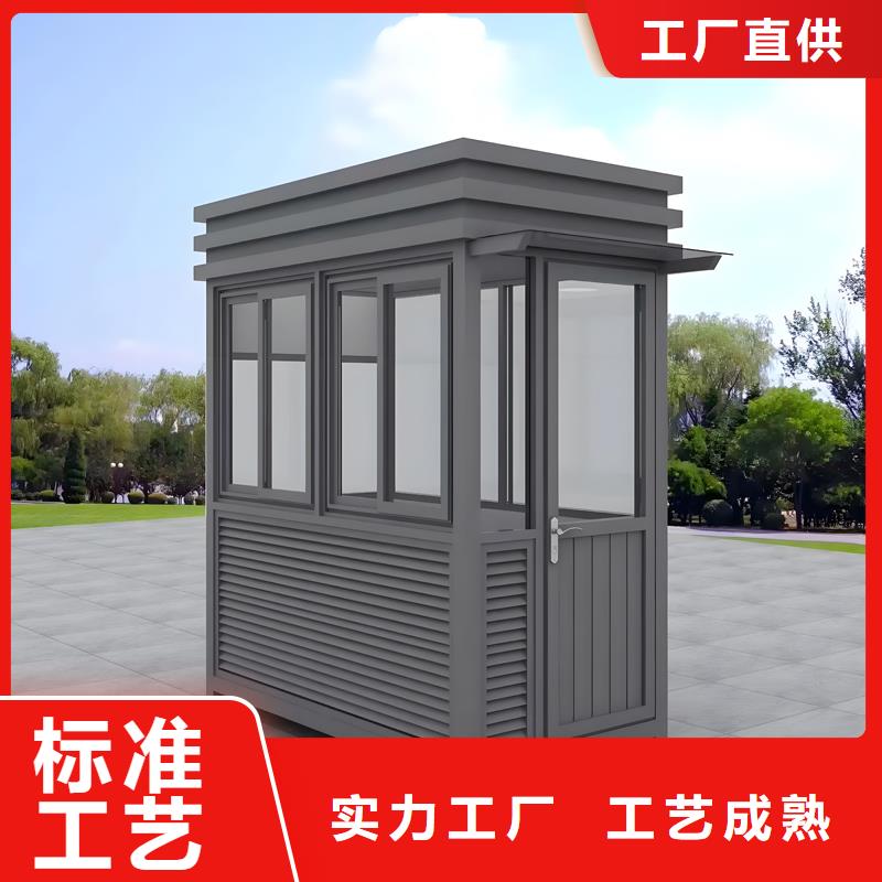 成品售货亭定制固亭金属制品