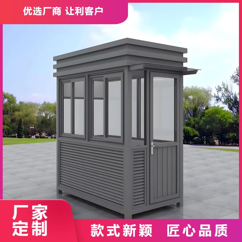 警务室岗亭生产厂家固亭金属制品