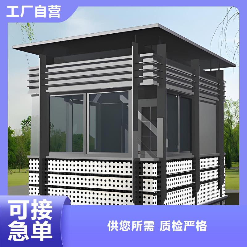移动岗亭定制选择固亭金属制品