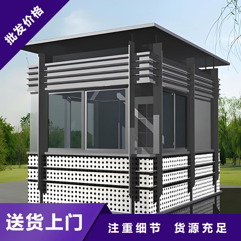 玻璃钢结构吸烟区抽烟室成品岗亭厂家固亭金属制品