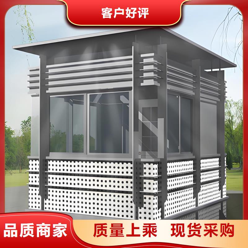 移动办公室岗亭厂家尺寸可选