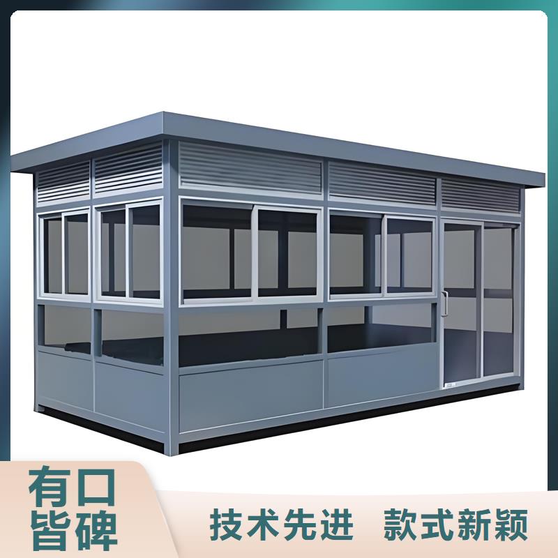 移动岗亭定制选择固亭金属制品
