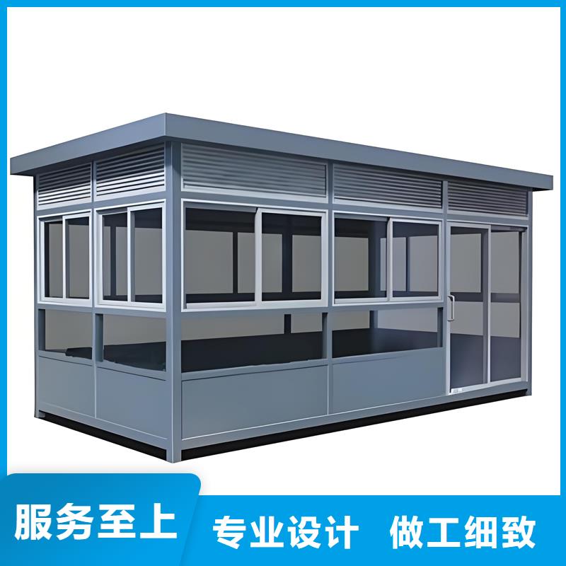 休息室岗亭工厂直销选择固亭金属制品