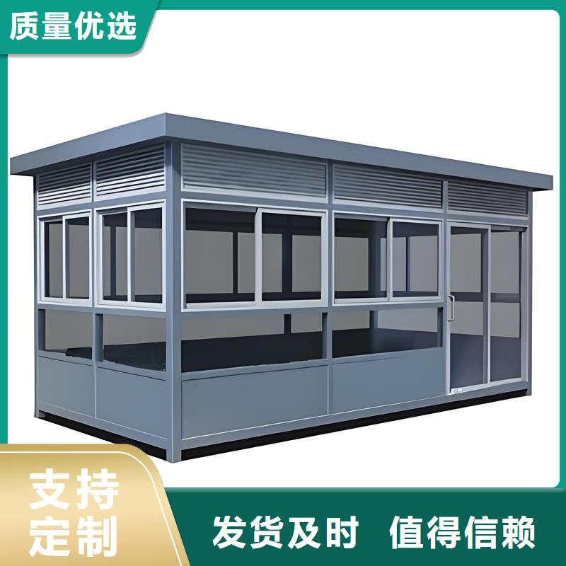 移动办公室岗亭厂家固亭金属制品