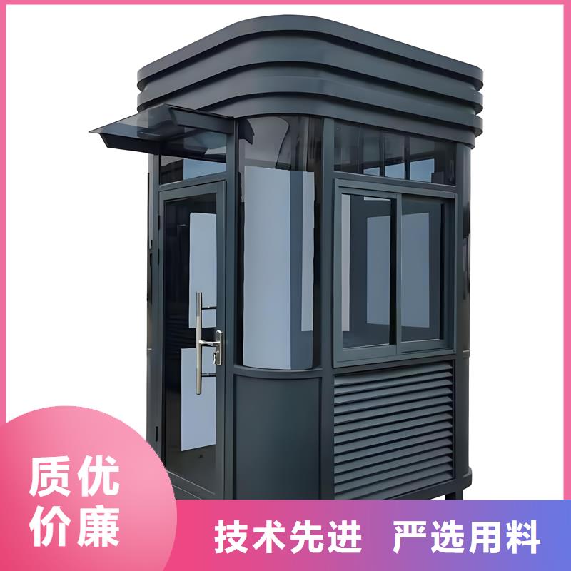 移动岗亭厂家固亭金属制品